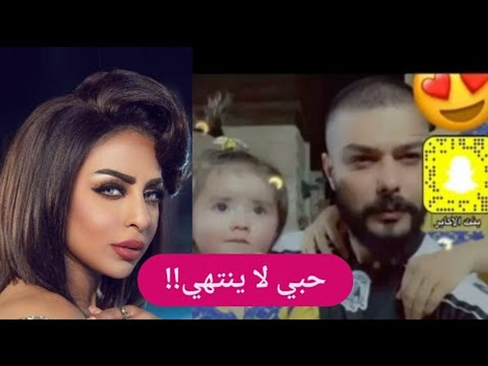 مفاجأة – هند البلوشي في علاقة حب جديدة و صورة مسربة لـ علي يوسف مع زوجته الاولى !!