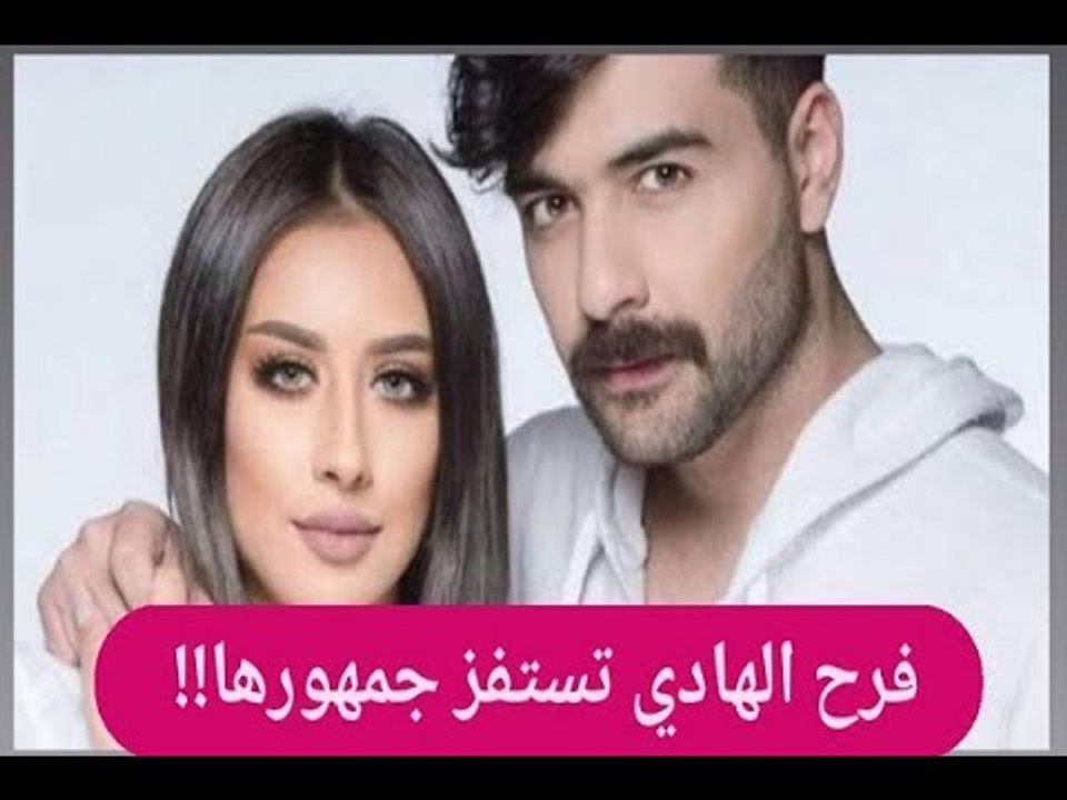 صدمة- فرح الهادي تستفز المتابعين بكلماتها:" كانها اول عيد لها بحياتها".. وهكذا عايد النجوم جمهورهم