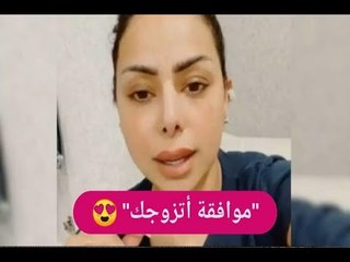 للمرة الاولى – هند البلوشي تصارح علي يوسف وتتلقى عرض زواج على الهواء !!