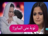 صدمة - والدة حلا الترك ترتدي الحجاب مجددًا و ابنها يعود إلى حضنها !!