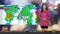 [날씨] 태풍 '오마이스' 경남 남해안 북상 중…400mm 폭우