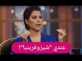 صدمة- شمس الكويتية  تحاول انهاء حياتها.. وتنعت شيرين عبد الوهاب بـ