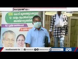 കോട്ടയത്ത് വാക്സിൻ വിതരണത്തിൽ നിയന്ത്രണങ്ങൾ | Restrictions on vaccine distribution in Kottayam