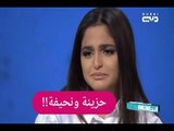 مفاجأة - اول ظهور لـ حلا الترك بعدما أبكت والدتها .. و منى السابر ترد !!