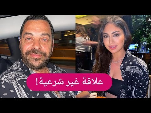 خاص – نيكول سعفان تستولي على ثروة طارق العريان .. وارتدت قميصه في ليلة رومانسية !!