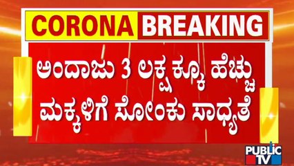 Dr Devi Shetty-led Committee Says Covid 19 Third Wave May Hit More Than 3 Lakh Children