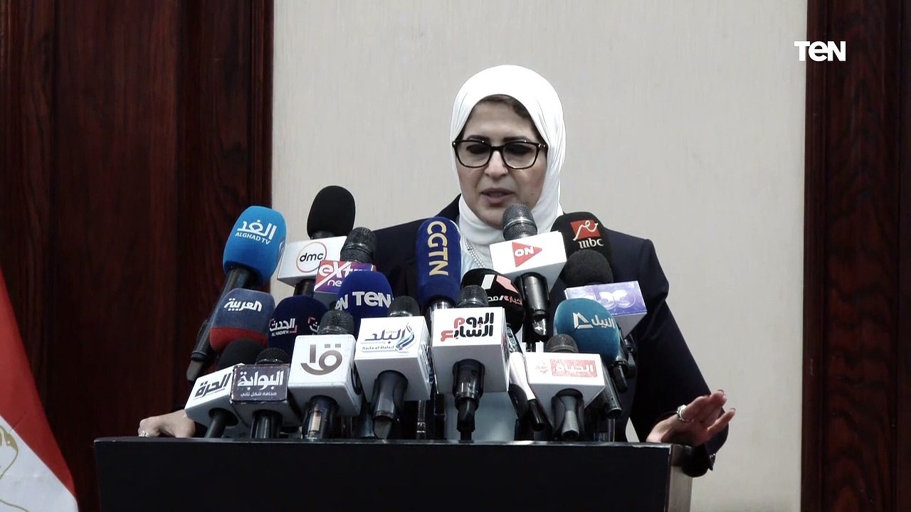 وزيرة الصحة: اللقاح المصري مماثل للقاح الصيني