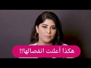 عاجل_  طلاق زارا البلوشي مقابل سيارة: سواها القحطاني!!