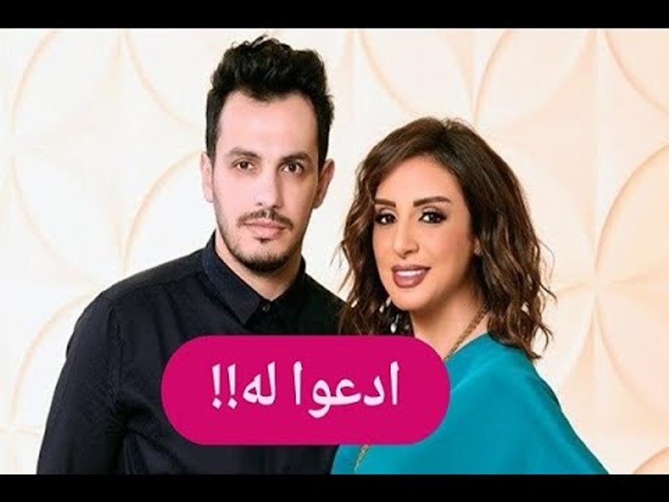 عاجل - أنغام تحتفل بعد مرض طليقها احمد ابراهيم وتنشر هذا الدعاء !!