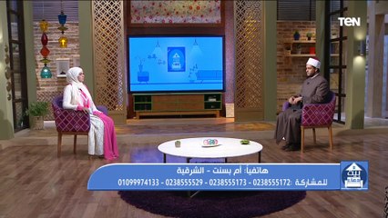بيت دعاء | سلامة القلب وكيف يتخلص المسلم من الغل والحقد