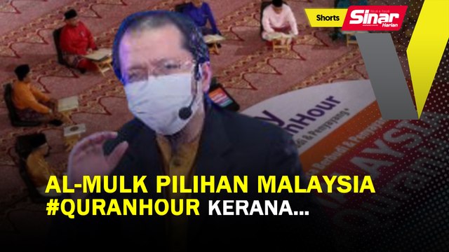 SHORTS: Al-Mulk pilihan Malaysia #QuranHour kerana…