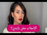 فرح الهادي تكشف معاناتها بسبب عدم الانجاب: الموضوع مش بإيدي!