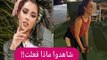 بالفيديو - بلقيس فتحي تمارس الرياضة مع رجل غريب بعد الطلاق : ما قاله لها 