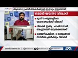 ഇന്ത്യയുള്‍പ്പടെ മൂന്ന് രാജ്യങ്ങളില്‍ നിന്നുള്ളവര്‍ക്ക് ഒമാനില്‍ യാത്രാ വിലക്ക് | Travel ban | Oman