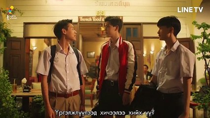 I Told Sunset About You EP|3 1-р хэсэг