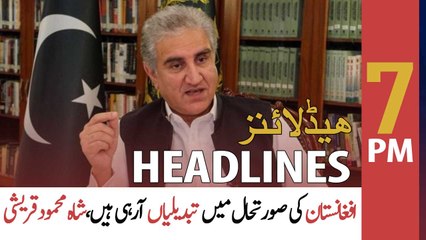 ARYNews Headlines | 7 PM | 23rd August 2021