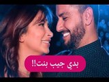 اول تعليق لـ ديما بياعة عن حملها من زوجها احمد الحلو وتعترف: هذه جنسيتي الحقيقية !!