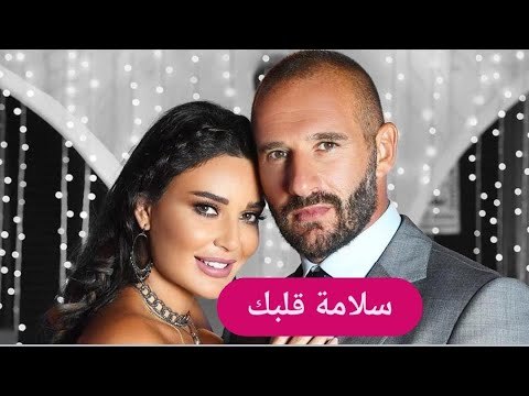 زوج سيرين عبد النور مريض وابنها يهتم به وهذه حالته !! شاهدوا الفيديو