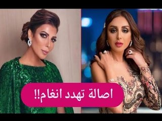 أصالة نصري تهدد الفنانة أنغام..وهكذا ردت على احلام بعد وصفها بـ "المجنونة"