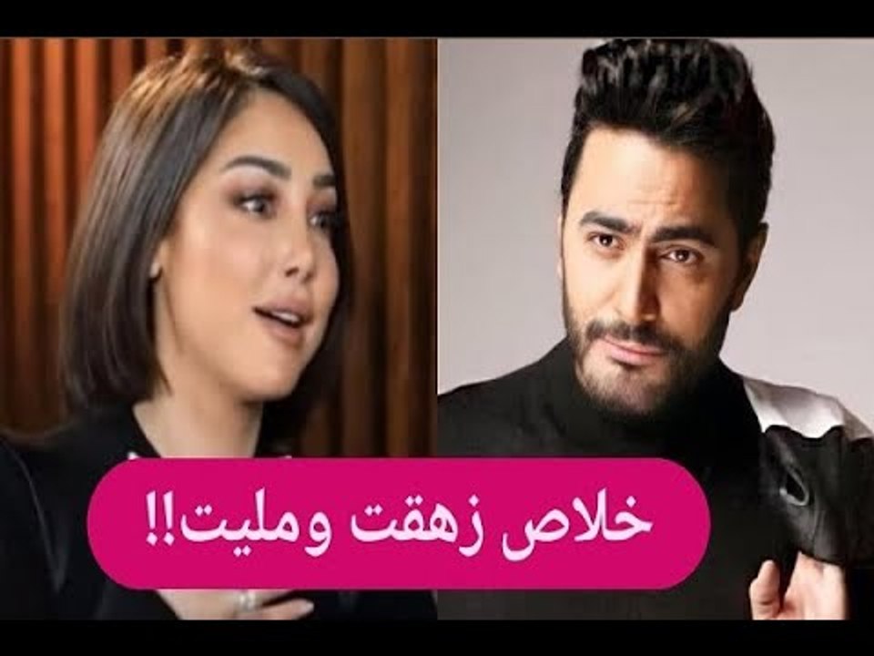 بسمة بوسيل تخفي أولادها من تامر حسني : تطورات علاقتهما صادمة !!