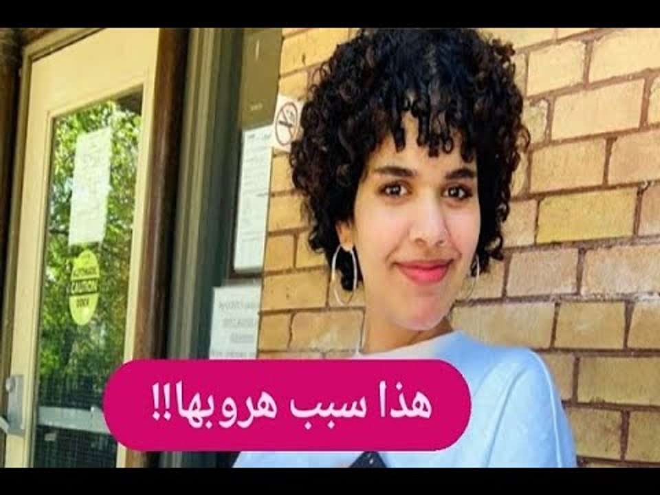 حصري - رهف القنون تكشف سبب هروبها.. وتهاجم زوجها " يا معتوه "!!
