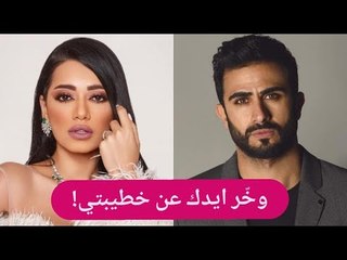 رحمة رياض ترد على غيرة خطيبها الكسندر علوم : الدنيا ما توقف على واحد ؟!!