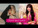 للمرة الأولى -  تسريب صورة ابنة دنيا بطمة الصغرى !! وشقيقتها تثير الجدل بصورها مع حبيبها