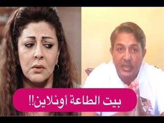 عاجل – رسالة من هالة صدقي الى عشيقها بعدما طلبها زوجها في بيت الطاعة !!
