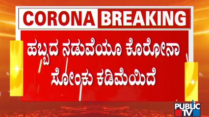 BBMP Chief Commissioner Says Covid 19 Is Under Control In Bengaluru