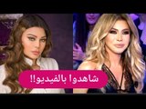 بالفيديو - هيفاء وهبي تتعرض ل موقف محرج على المسرح .. نوال الزغبي السبب؟!!