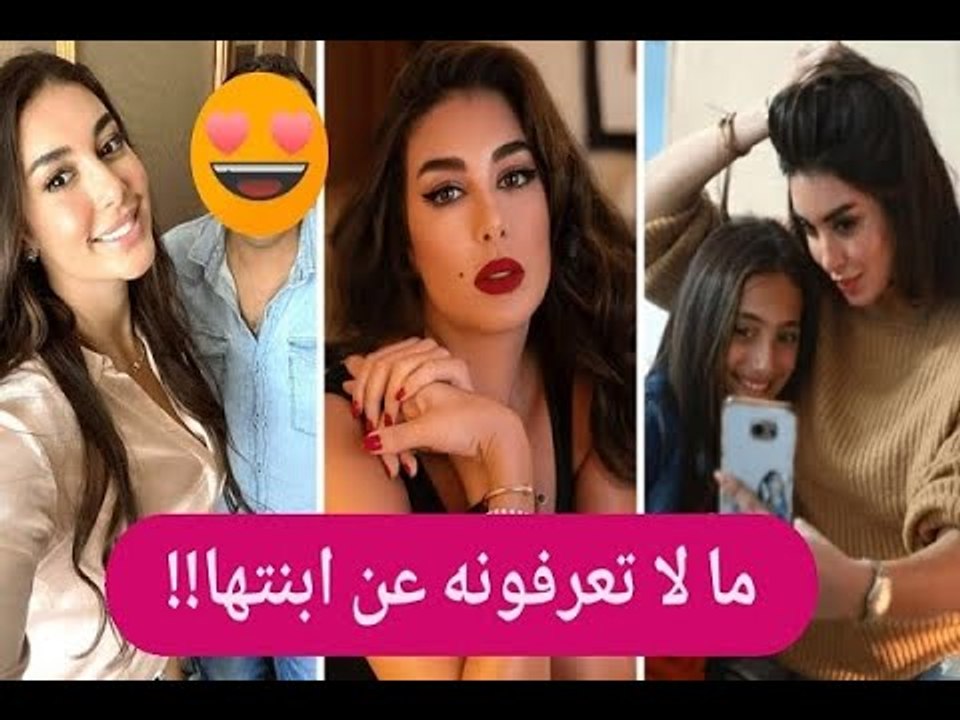 اسرار صادمة حول ابنة ياسمين صبري : احمد ابو هشيمة اجبرها على التخلي عنها !!