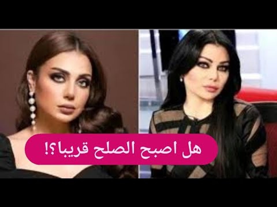 أقوى رد من ابنة هيفاء وهبي على أمها بعد اطلالتها المثيرة للجدل !!