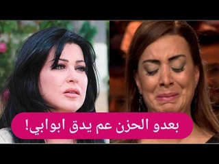 الموت يفجع جومانا مراد مرة جديدة بعد وفاة طفلها : شكران مرتجى تتدخل على الفور!!