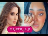 فضيحة – نسرين طافش تتخطى الحدود بـ البكيني !! و مشاعل الشحي تنهار باكية بسبب فيديو مخل !!