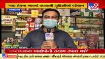 Constant rise in rates of Edible oil continues, Common man suffers _ Ahmedabad _ TV9News