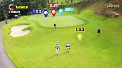 영규가 영규했다..! 부상투혼에도 마무리는 파↗ TV CHOSUN 210823 방송