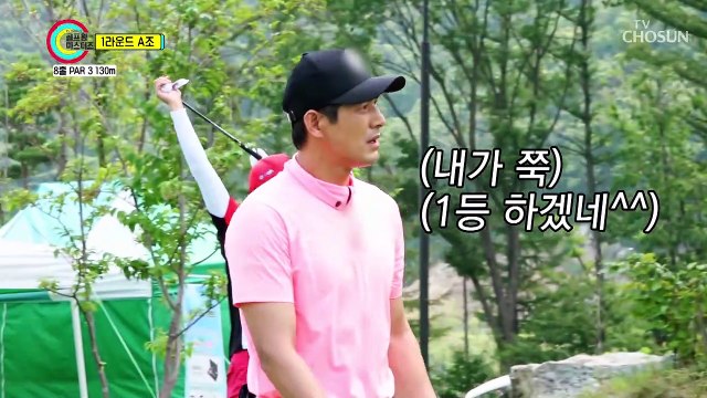 조각이 골프도 잘치네 보조개 피어나는 오지호 버디♥ TV CHOSUN 210823 방송