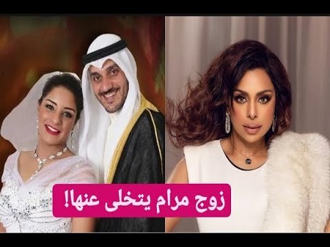 بالصور - لن تصدقوا ماذا فعل زوج مرام البلوشي بعد مرضها !! رد قوي من هند البلوشي !!