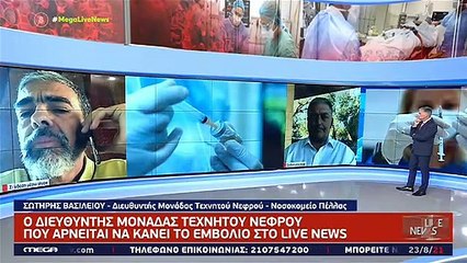 Χαμός στον αέρα του MEGA: «Είστε γελοίος» - «Κάγκελο» ο Ευαγγελάτος