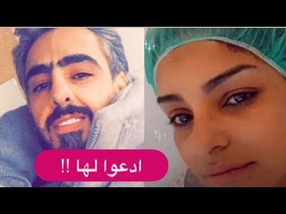 اختفاء مرام البلوشي يشعل الانترنت  زوجها يغيظها واختها هند البلوشي تخلت عنها مجددًا !!