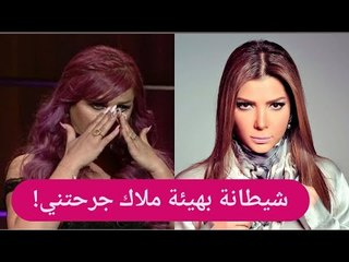 ريم نصري تنهار على الهواء مباشرة بسبب اصالة نصري  تهاجم ايمن الذهبي وتنسحب من المقابلة !!