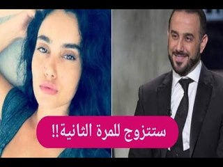 مفاجأة - مديحة الحمداني زوجة قصي خولي ستتزوج للمرة الثانية ؟! وتعلق : كما تدين تدان !!