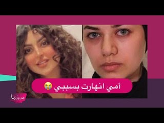 فيديو مسرب لـ نجلاء عبدالعزيز في المسبح بعد فضيحة صورها دون حجاب !!