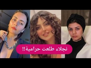 Video herunterladen: مودل لبنانية تفضح نجلاء عبد العزيز .. و امل الشهراني تكشف عن وجه حبيبها للمرة الاولى !!