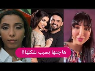 دنيا بطمة تفضح زوجها : بيعتبرني دبة !! هل سينفصل عنها كما فعل بـ والدة حلا الترك ؟!