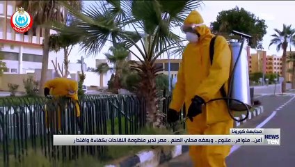 آمن و متوفر.. متنوع.. وبعضه محلي الصنع.. مصر تدير منظومة اللقاحات بكفاءة واقتدار