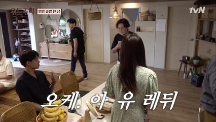 재훈&카이의 솥밥 + 먹잘알 세윤의 차돌 된장찌개&돼지 두루치기, 그 반응은?!