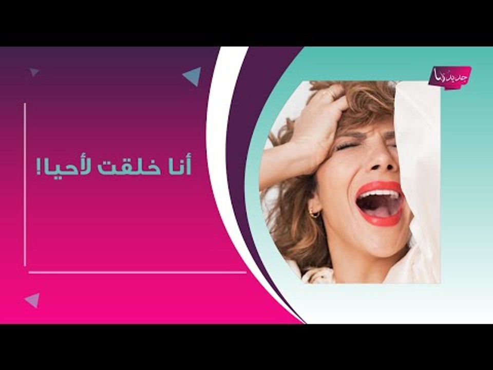 أصالة تصرخ  طارق العريان يرتبط بـ فتاة ليبية وهذا رد نيكول سعفان !!
