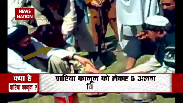 Khabar Cut 2 Cut : तालिबान का 'शरिया' टॉर्चर का जरिया