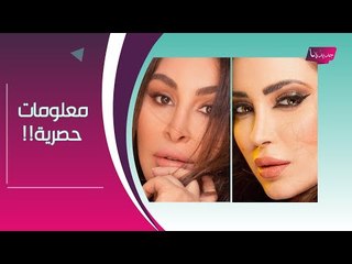 ملابس اليسا المكشوفة تضعها في ورطة مع السعودية !! و نسرين طافش تطرد من الإمارات ؟!